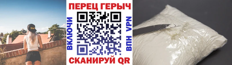 ГЕРОИН афганец  Купить где  Орехово-Зуево 