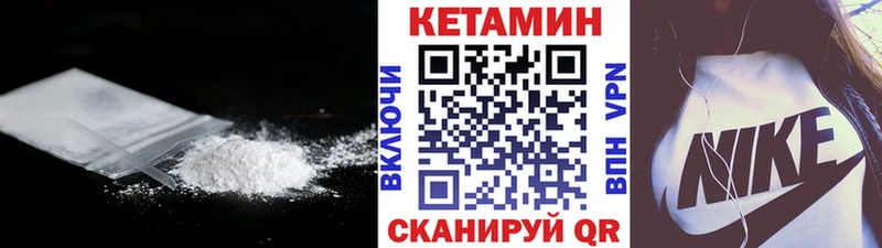 Купить  Орехово-Зуево  КЕТАМИН ketamine 