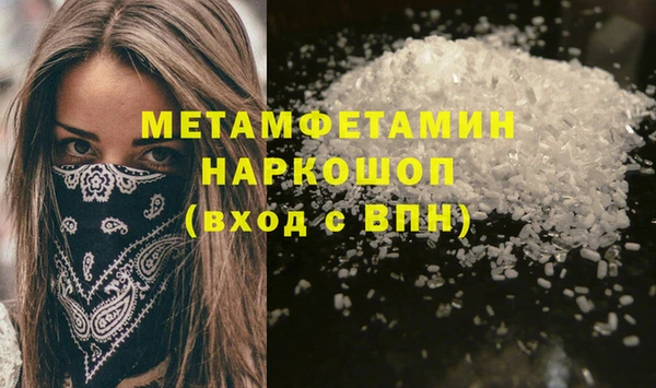 ПСИЛОЦИБИНОВЫЕ ГРИБЫ Козловка