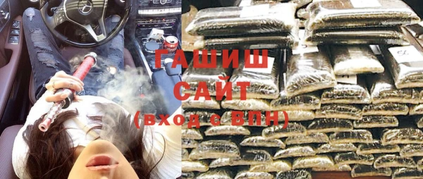 кокаин премиум Козельск