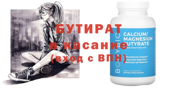 ПСИЛОЦИБИНОВЫЕ ГРИБЫ Козловка