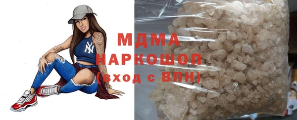 кокаин премиум Козельск