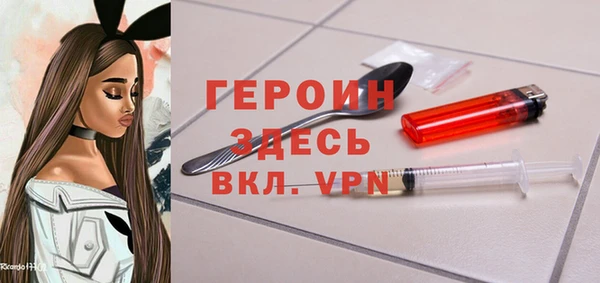 ПСИЛОЦИБИНОВЫЕ ГРИБЫ Козловка