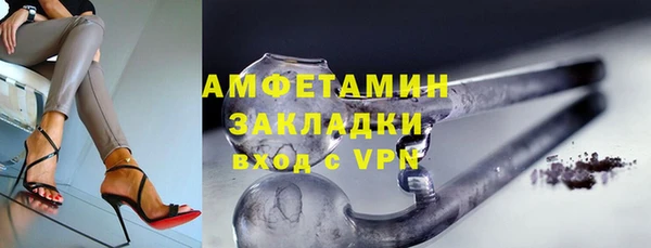 кокаин премиум Козельск