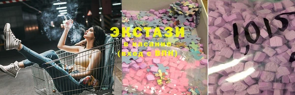 ПСИЛОЦИБИНОВЫЕ ГРИБЫ Козловка