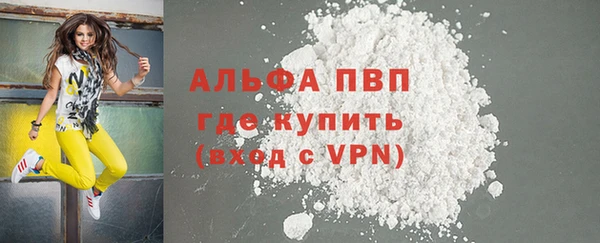 кокаин премиум Козельск