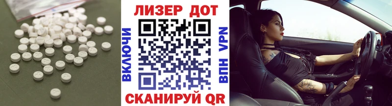 Купить закладки Орехово-Зуево Лсд 25 экстази кислота