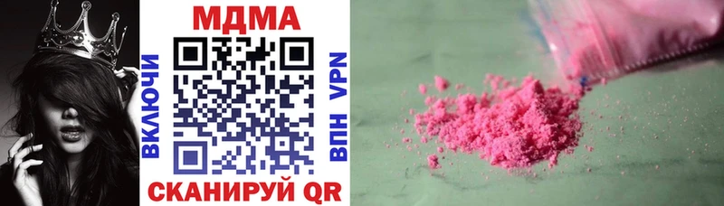 Купить закладки  Орехово-Зуево  MDMA Molly 