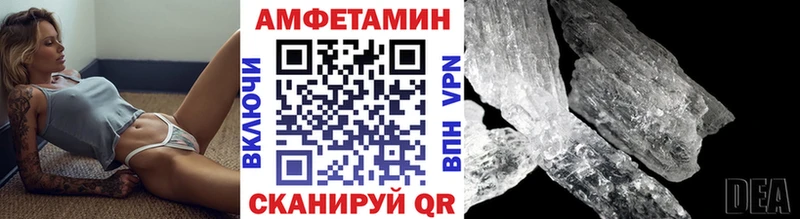 МЕТАМФЕТАМИН Methamphetamine  Купить  Орехово-Зуево 