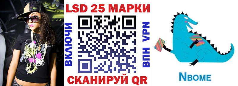 Марки N-bome 1,5мг  Купить закладки  Орехово-Зуево 