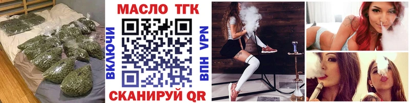 Купить  Орехово-Зуево  ТГК вейп с тгк 